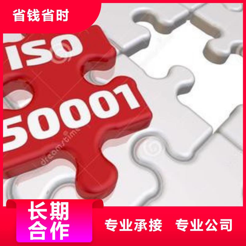 知识产权认证/GB29490视频-江西省吉安市博慧达知识产权认证/GB29490可服务区域吉水|万安|抚州|上饶|宜春|萍乡|南昌等