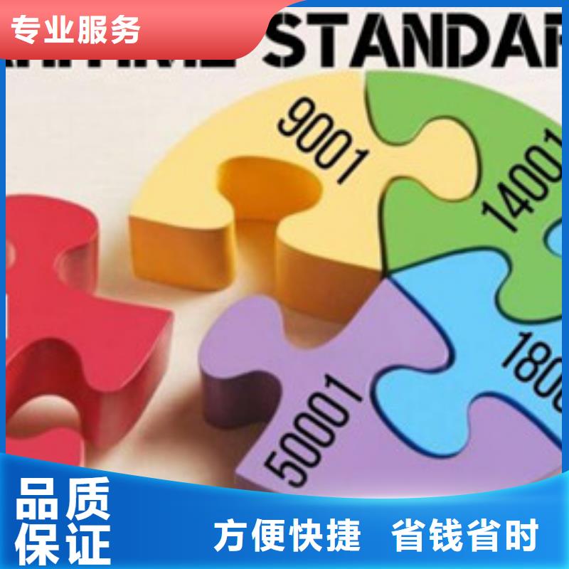 知识产权认证/GB29490视频-吉林省吉林市博慧达知识产权认证/GB29490可服务区域|船营|四平|辽源|通化|长春等