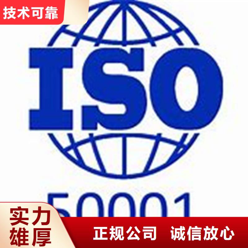 ISO50001认证ISO14000\ESD防静电认证2025公司