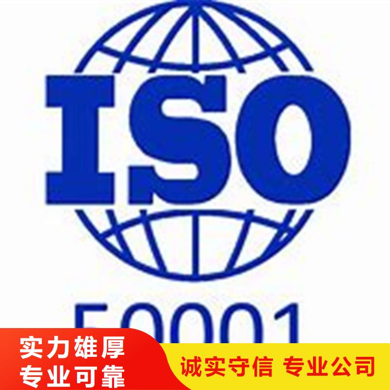 ISO50001认证,ISO14000\ESD防静电认证高性价比