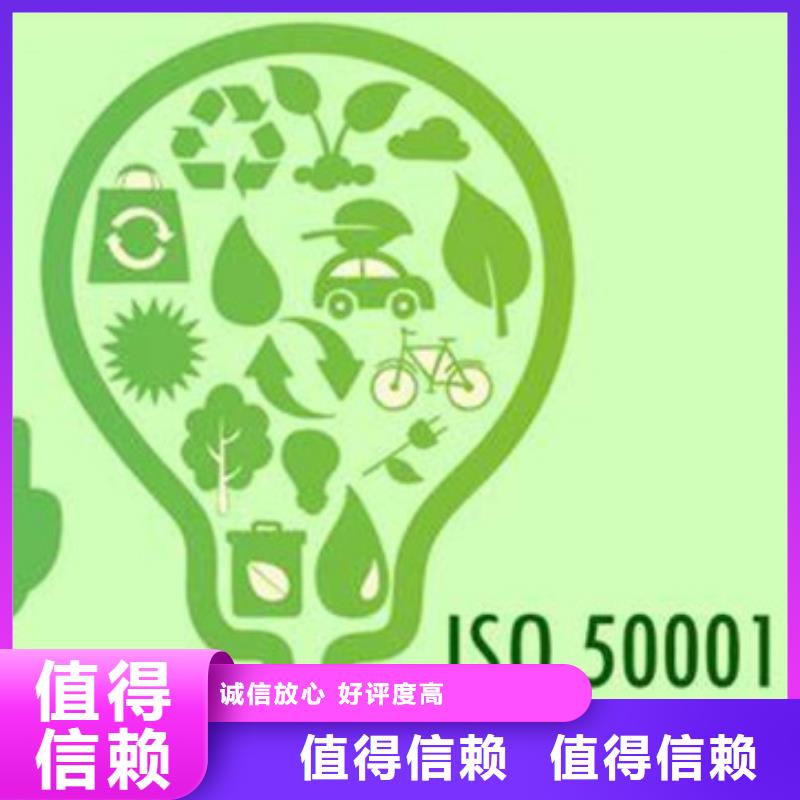 ISO50001认证ISO14000\ESD防静电认证2025公司