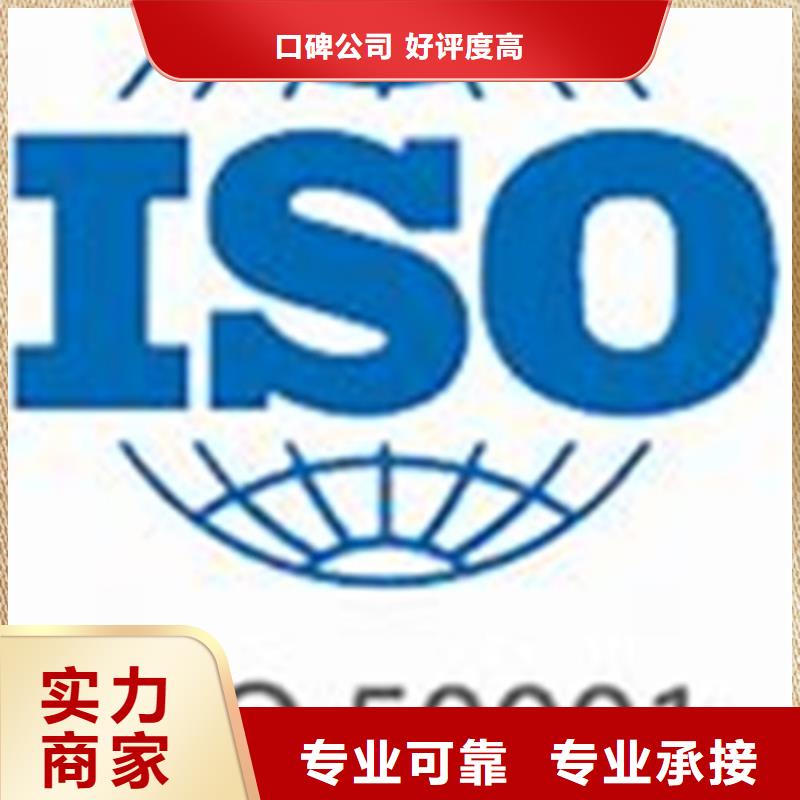 ISO50001認證ISO13485認證齊全