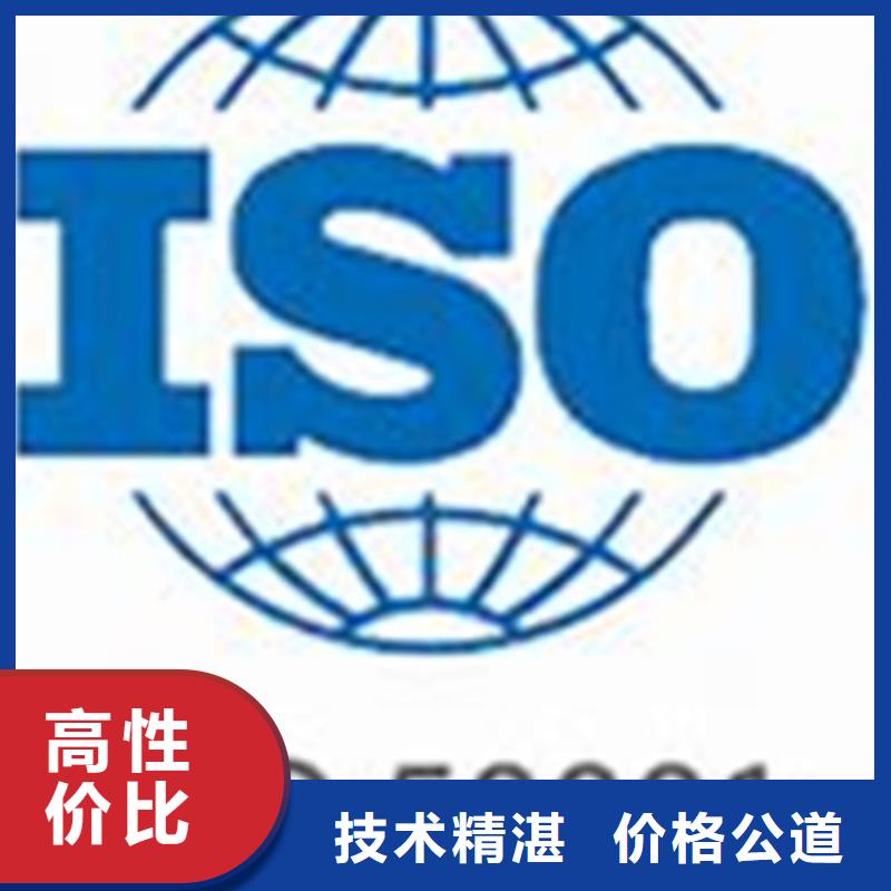 ISO50001認(rèn)證ISO14000\ESD防靜電認(rèn)證講究信譽(yù)