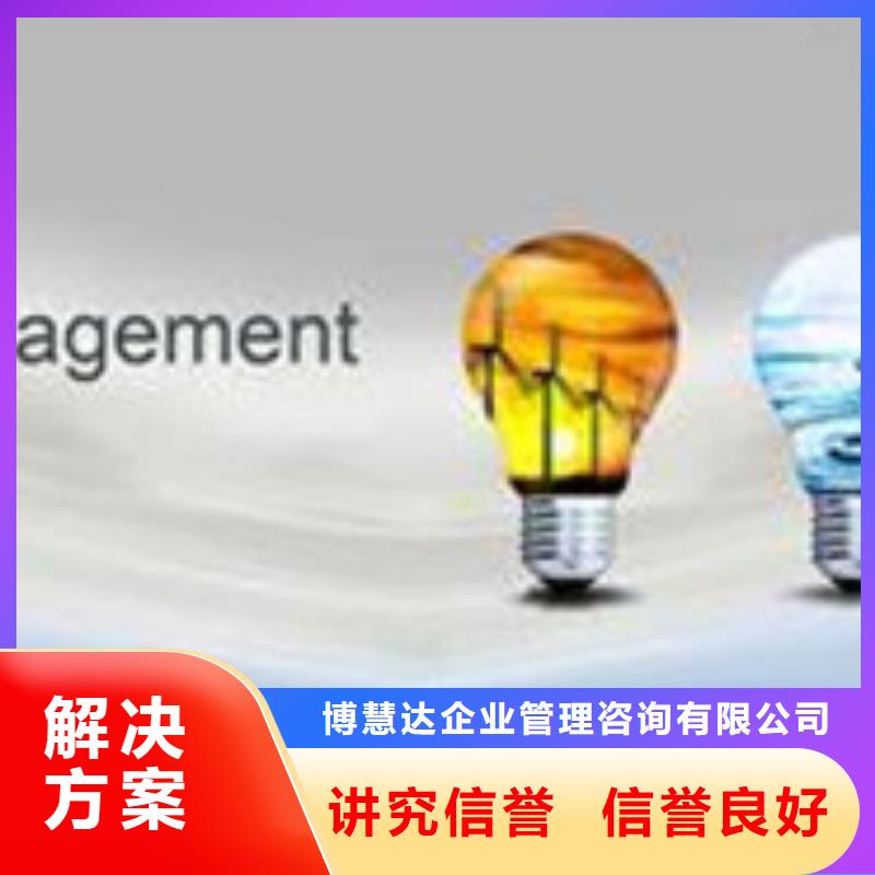 知识产权认证/GB29490视频-江西省吉安市博慧达知识产权认证/GB29490可服务区域吉水|万安|抚州|上饶|宜春|萍乡|南昌等