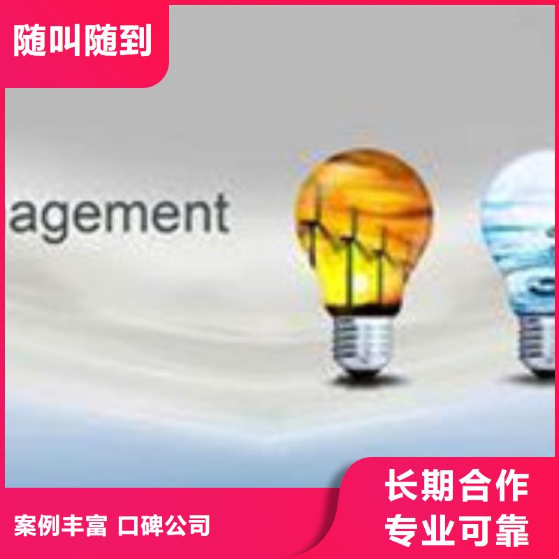 ISO50001認證ISO9001\ISO9000\ISO14001認證明碼標價