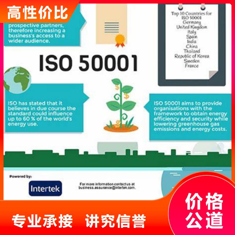 ISO50001認證FSC認證多年行業經驗