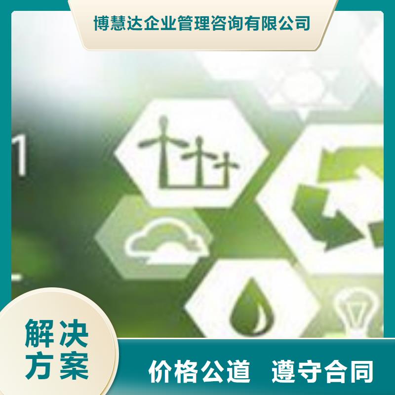ISO50001認證ISO13485認證齊全