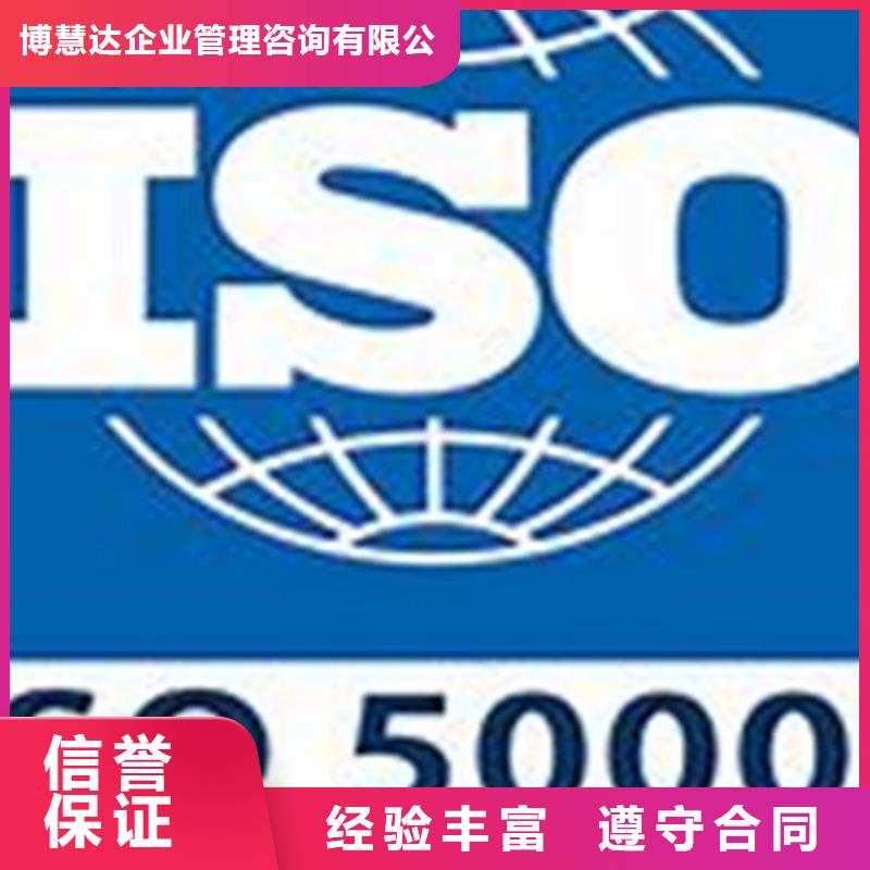 知识产权认证/GB29490视频-吉林省吉林市博慧达知识产权认证/GB29490可服务区域|船营|四平|辽源|通化|长春等