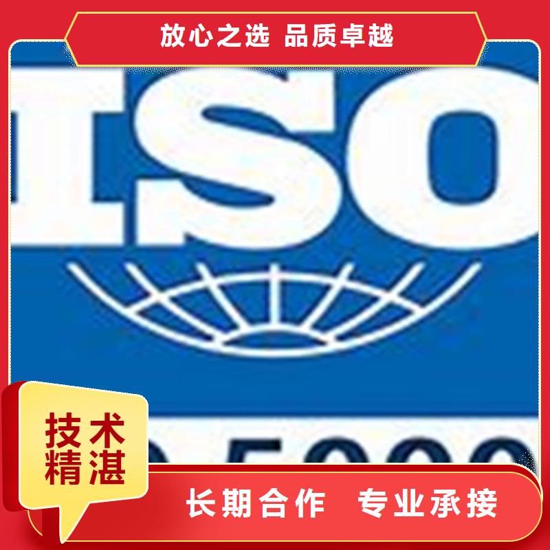 ISO50001认证,ISO14000\ESD防静电认证高性价比