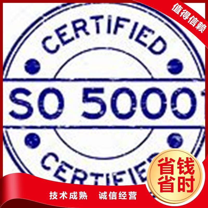 ISO50001认证ISO14000\ESD防静电认证2025公司