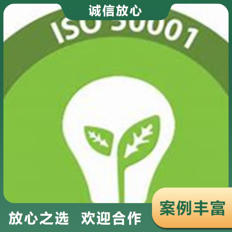 ISO50001認證ISO13485認證齊全