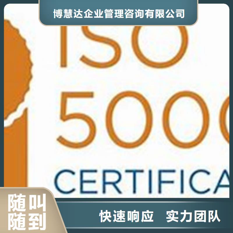 知识产权认证/GB29490视频-江西省吉安市博慧达知识产权认证/GB29490可服务区域吉水|万安|抚州|上饶|宜春|萍乡|南昌等