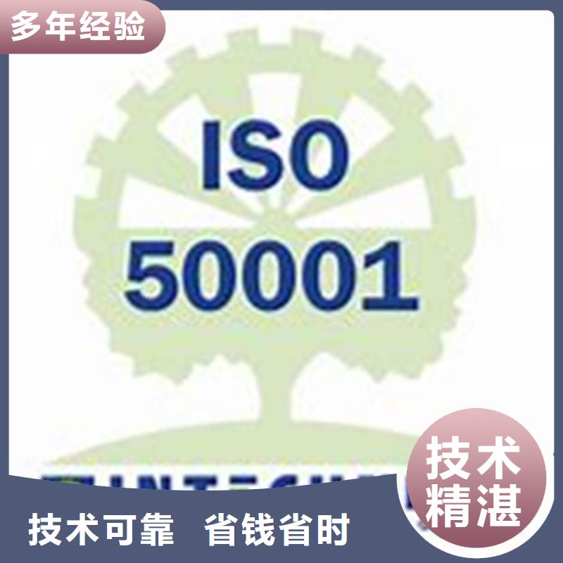 知识产权认证/GB29490视频-江西省吉安市博慧达知识产权认证/GB29490可服务区域吉水|万安|抚州|上饶|宜春|萍乡|南昌等