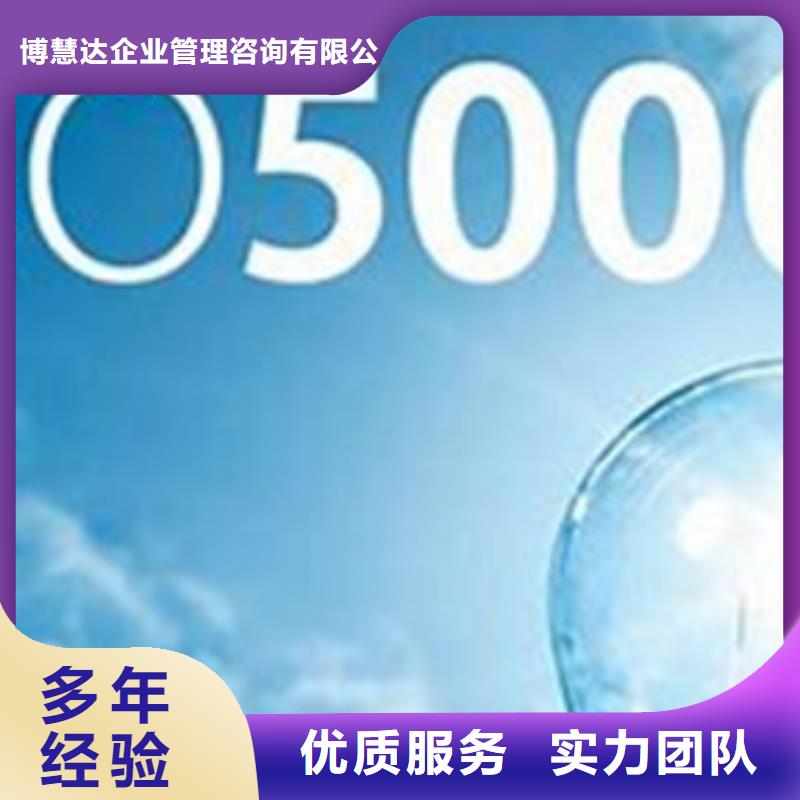 ISO50001認(rèn)證ISO14000\ESD防靜電認(rèn)證講究信譽(yù)