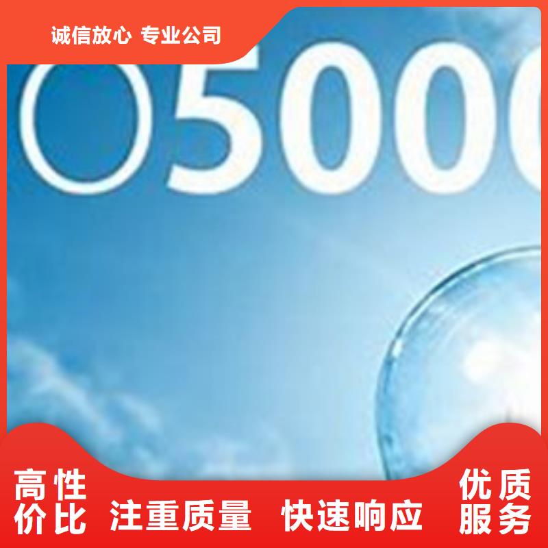 ISO50001認證ISO13485認證齊全