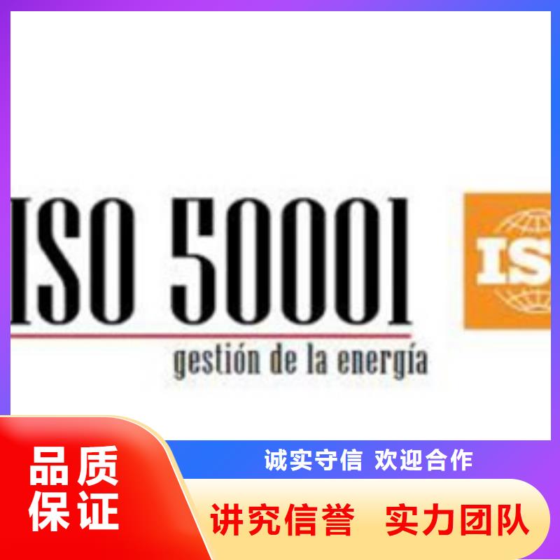 ISO50001認證ISO13485認證齊全
