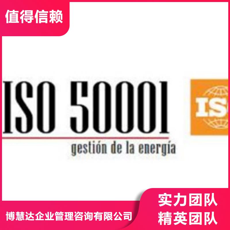 ISO50001认证ISO14000\ESD防静电认证2025公司