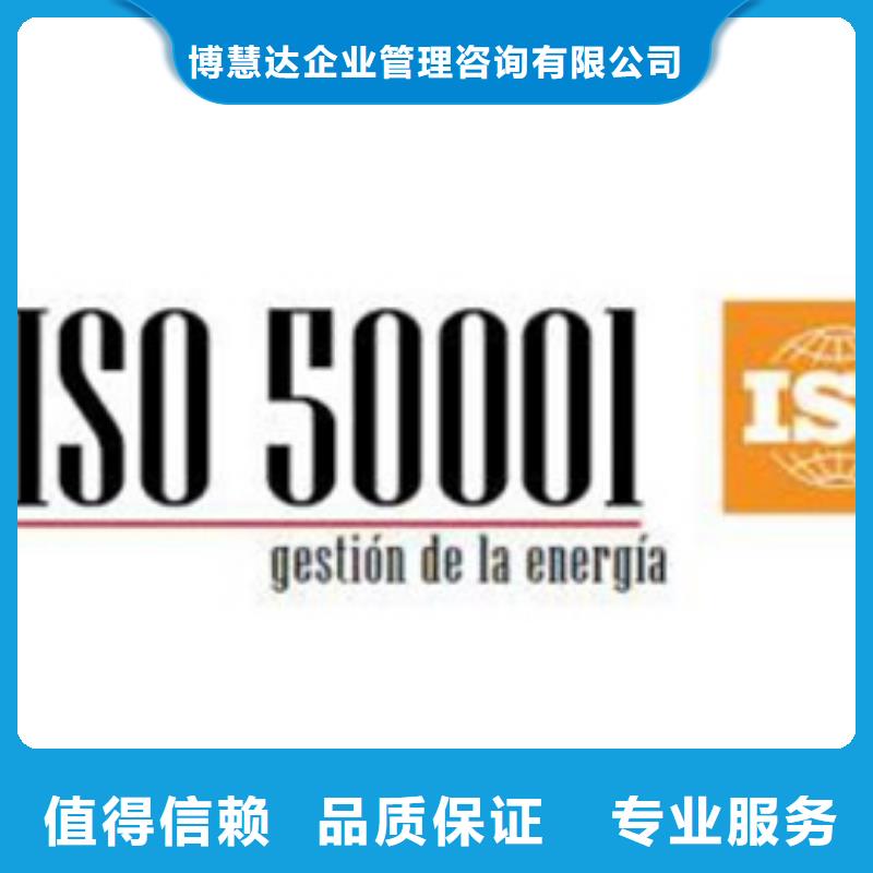 ISO50001认证ISO14000\ESD防静电认证2025公司