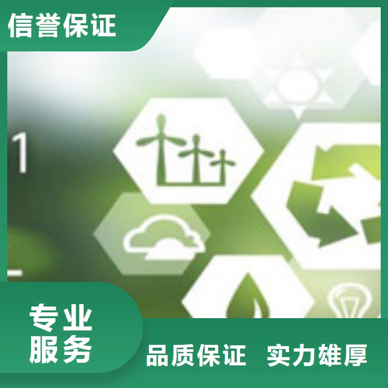 ISO50001认证ISO14000\ESD防静电认证2025公司