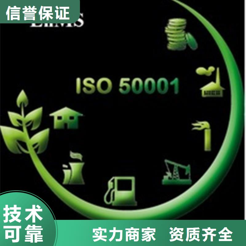 ISO50001認證ISO13485認證齊全