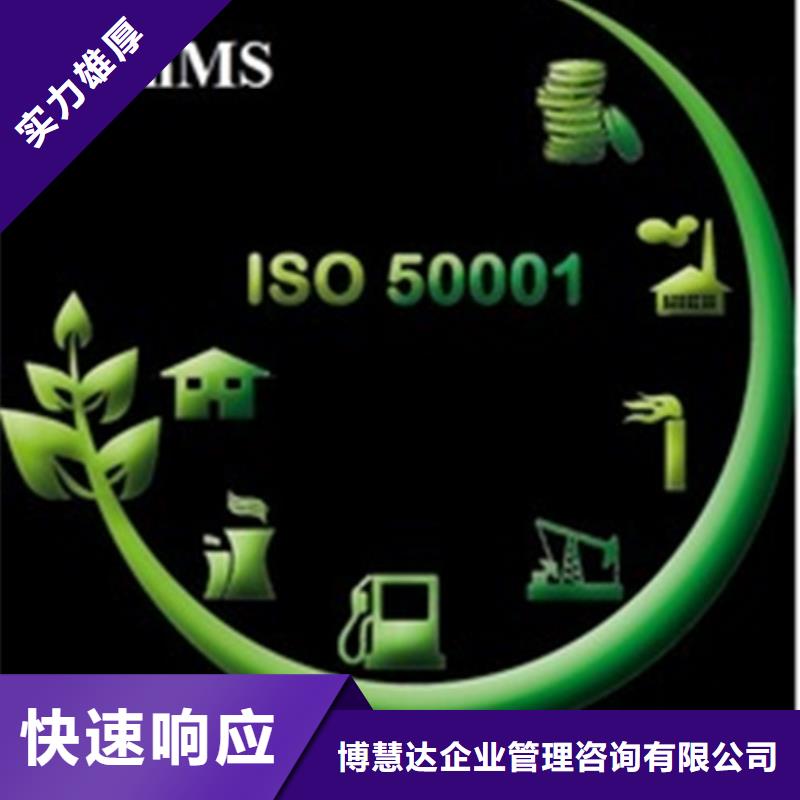 ISO50001认证ISO14000\ESD防静电认证2025公司