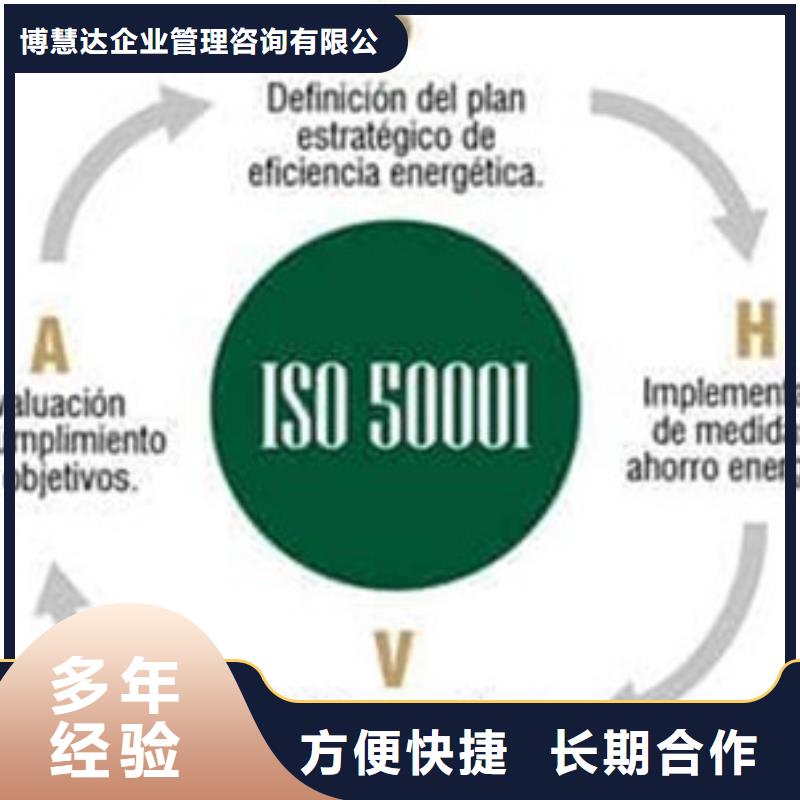 ISO50001认证ISO14000\ESD防静电认证2025公司