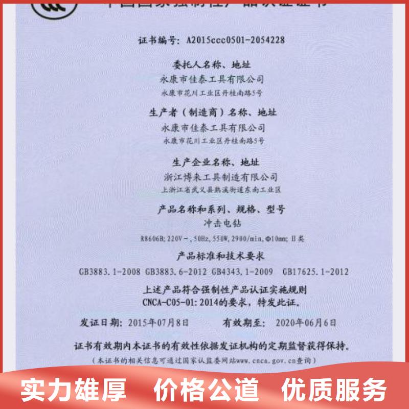 知识产权认证/GB29490视频-知识产权认证/GB29490-博慧达企业管理咨询(临沂市分公司)服务区域临沭|罗庄|滨州|泰安|济南|青岛|潍坊