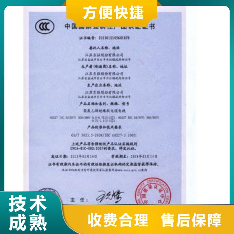 知识产权认证/GB29490视频-台州市知识产权认证/GB29490-(同城)可服务区域三门|天台|丽水|温州|宁波|绍兴|金华|杭州|衢州