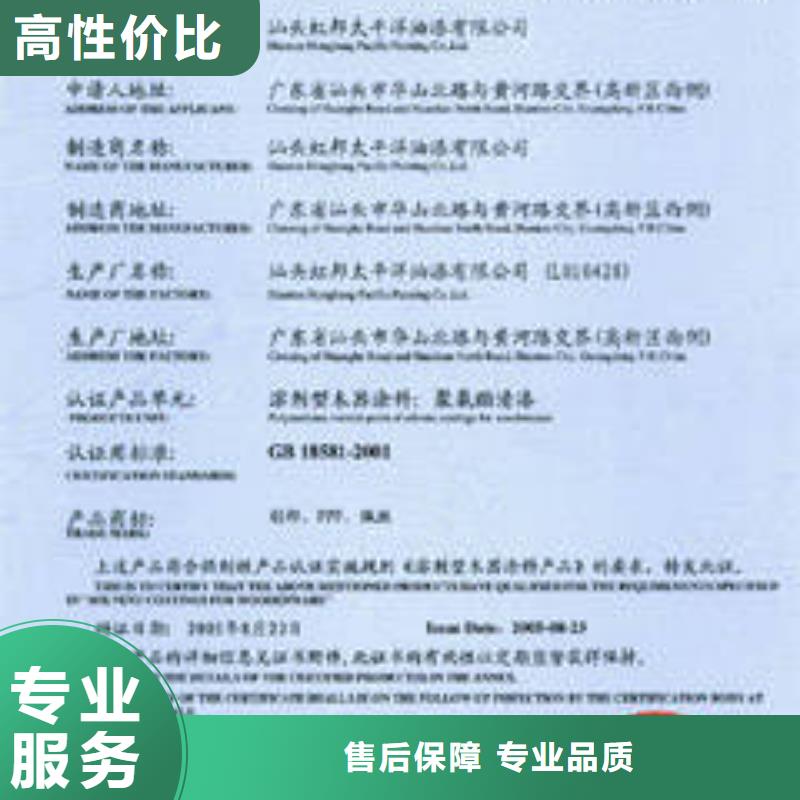 CCC認證IATF16949認證專業品質