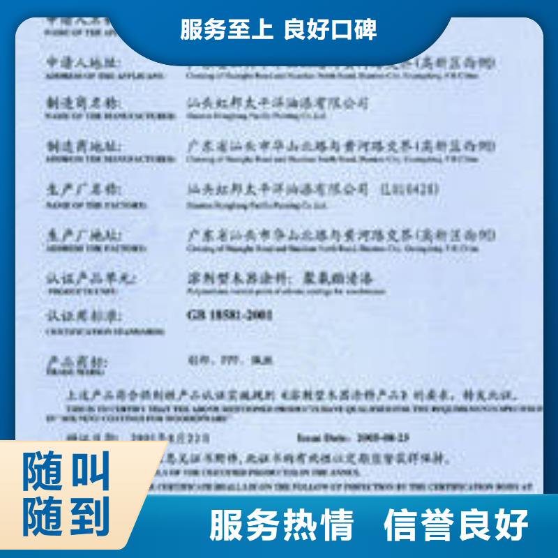 CCC認證-ISO13485認證專業承接
