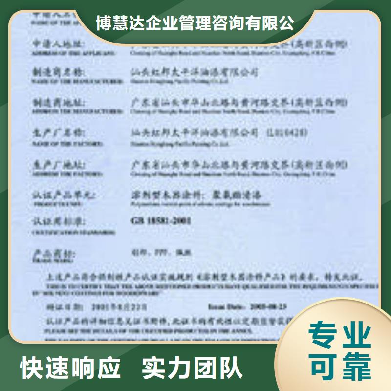 知识产权认证/GB29490视频-台州市知识产权认证/GB29490-(同城)可服务区域三门|天台|丽水|温州|宁波|绍兴|金华|杭州|衢州