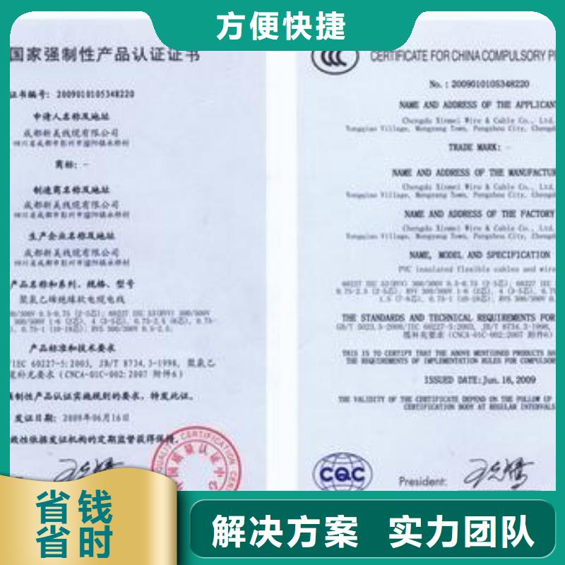 知识产权认证/GB29490视频-知识产权认证/GB29490-博慧达企业管理咨询(临沂市分公司)服务区域临沭|罗庄|滨州|泰安|济南|青岛|潍坊