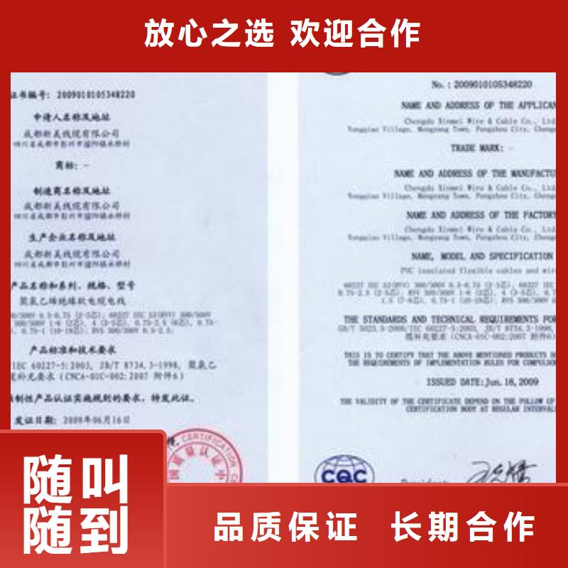 知识产权认证/GB29490视频-台州市知识产权认证/GB29490-(同城)可服务区域三门|天台|丽水|温州|宁波|绍兴|金华|杭州|衢州