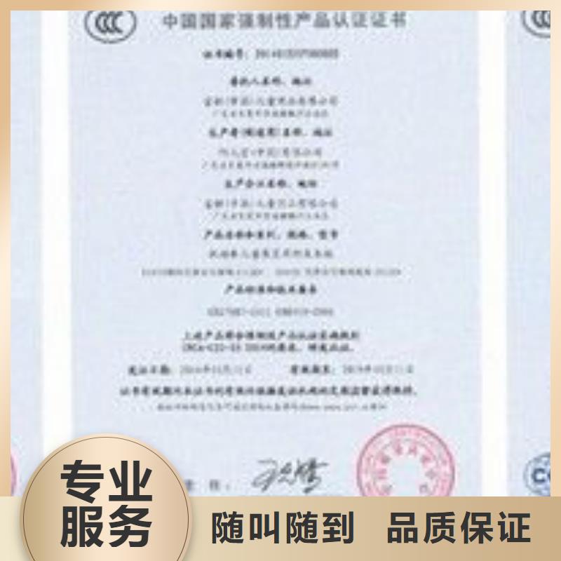 電柜CCC認證多長時間