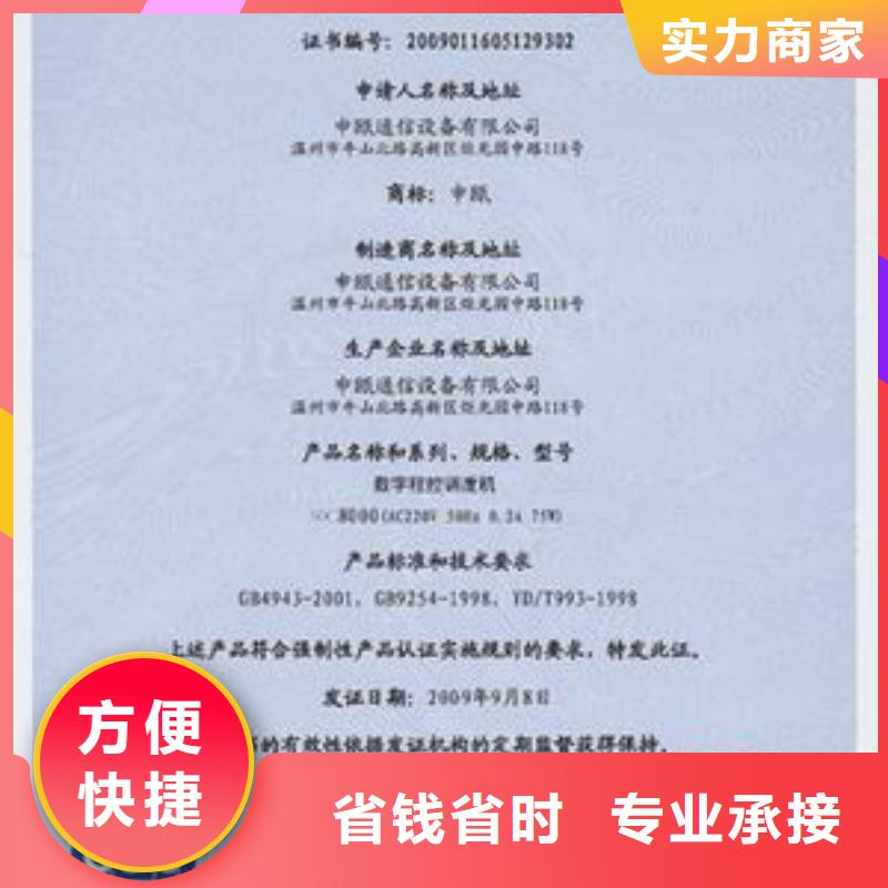 知识产权认证/GB29490视频-台州市知识产权认证/GB29490-(同城)可服务区域三门|天台|丽水|温州|宁波|绍兴|金华|杭州|衢州