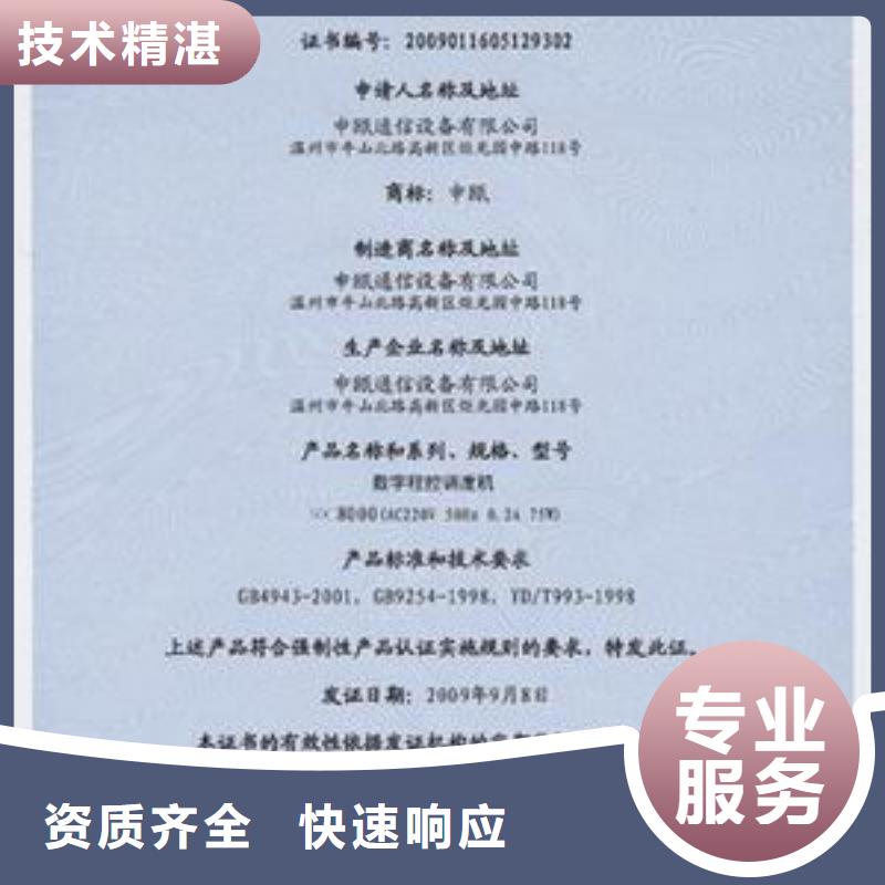 【CCC認(rèn)證ISO13485認(rèn)證解決方案】