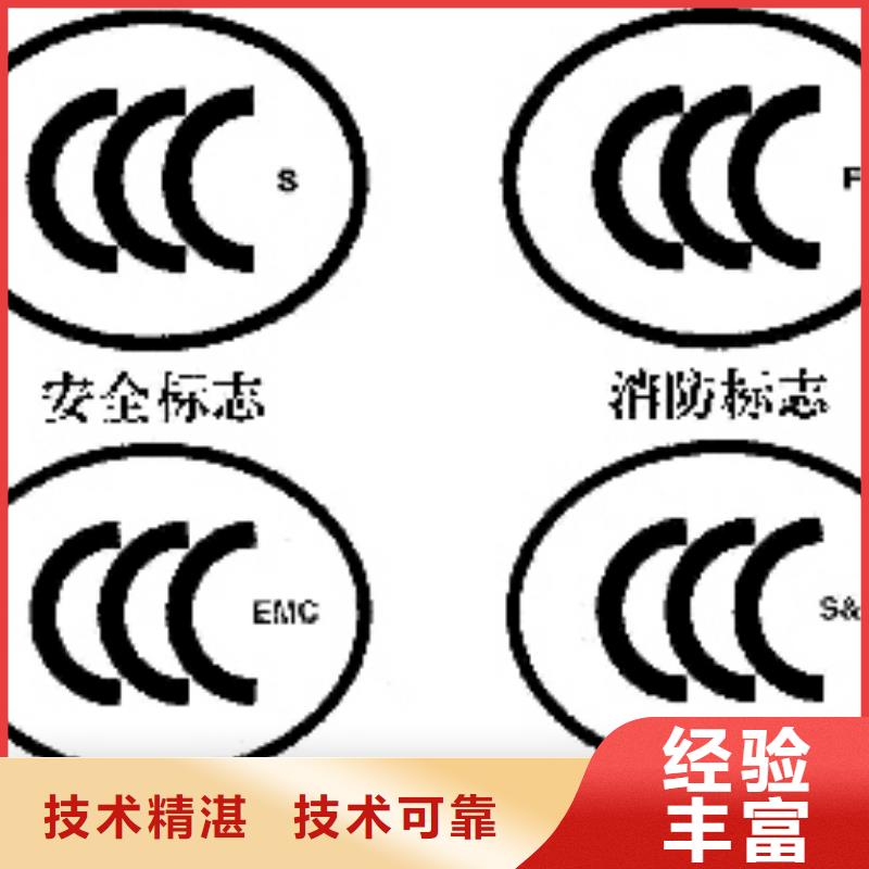 CCC認證IATF16949認證專業品質