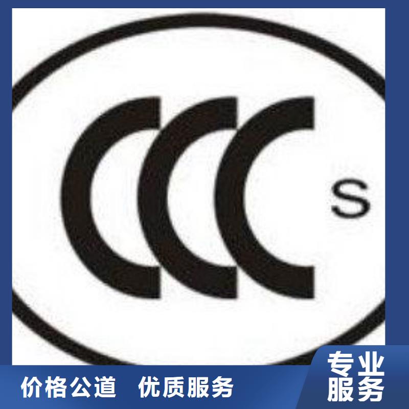 知识产权认证/GB29490视频-台州市知识产权认证/GB29490-(同城)可服务区域三门|天台|丽水|温州|宁波|绍兴|金华|杭州|衢州