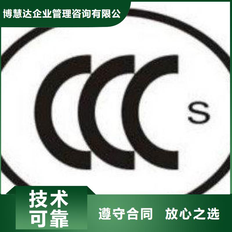 CCC認證IATF16949認證專業品質