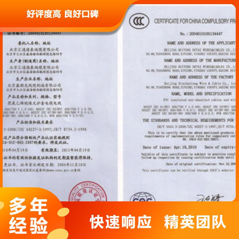 知识产权认证/GB29490视频-知识产权认证/GB29490-博慧达企业管理咨询(临沂市分公司)服务区域临沭|罗庄|滨州|泰安|济南|青岛|潍坊
