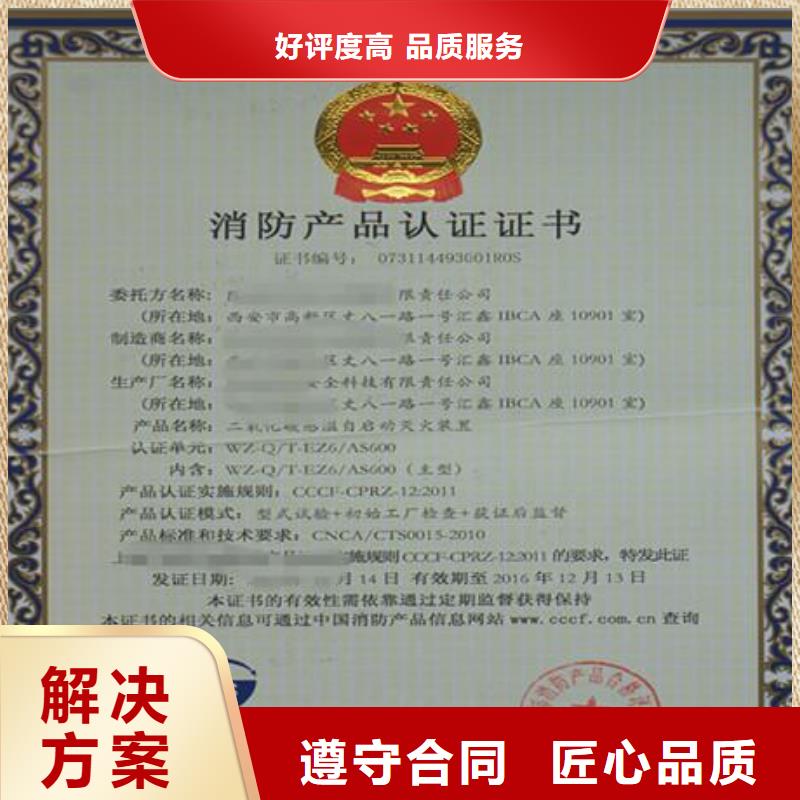【CCC認(rèn)證ISO13485認(rèn)證解決方案】