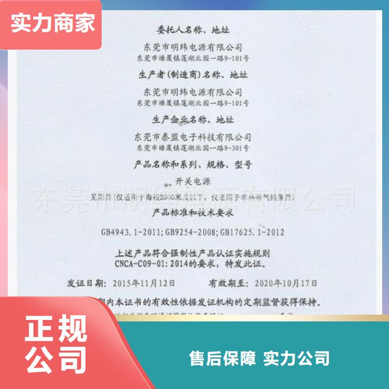 知识产权认证/GB29490视频-知识产权认证/GB29490|浙江省台州市|玉环|三门|丽水|舟山|嘉兴|金华|衢州|宁波|杭州