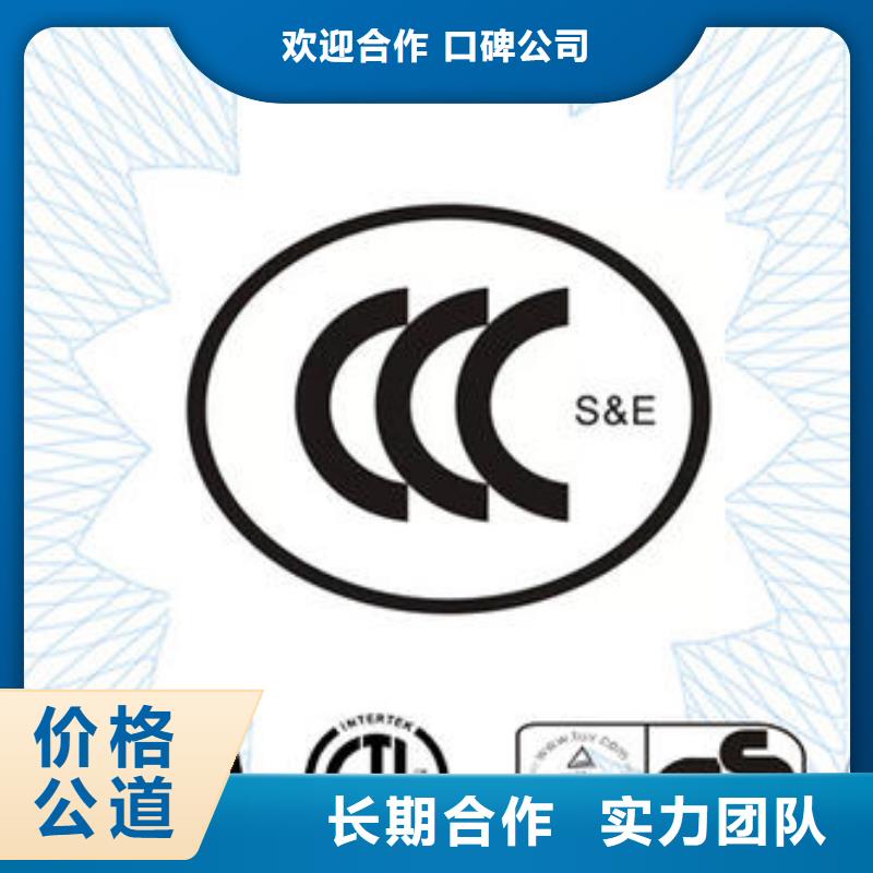 CCC認(rèn)證AS9100認(rèn)證實(shí)力公司