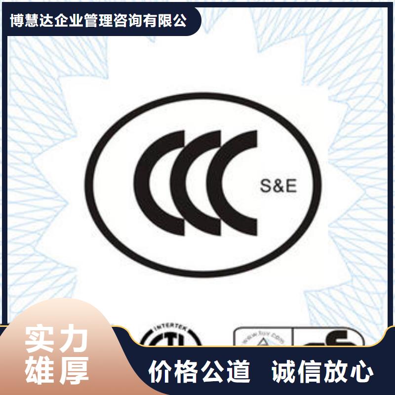 知识产权认证/GB29490视频-台州市知识产权认证/GB29490-(同城)可服务区域三门|天台|丽水|温州|宁波|绍兴|金华|杭州|衢州