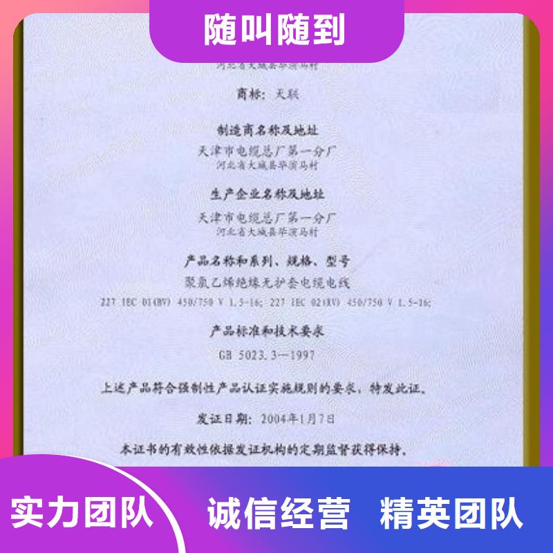 知识产权认证/GB29490视频-台州市知识产权认证/GB29490-(同城)可服务区域三门|天台|丽水|温州|宁波|绍兴|金华|杭州|衢州