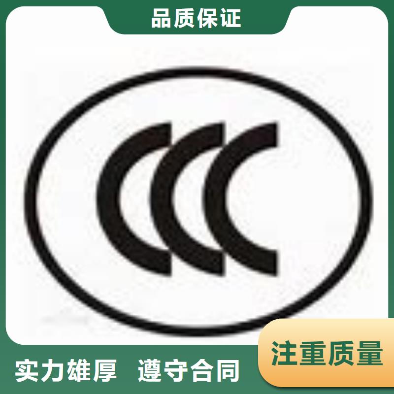 CCC認(rèn)證AS9100認(rèn)證實(shí)力公司