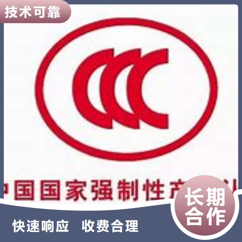 知识产权认证/GB29490视频-知识产权认证/GB29490|浙江省台州市|玉环|三门|丽水|舟山|嘉兴|金华|衢州|宁波|杭州
