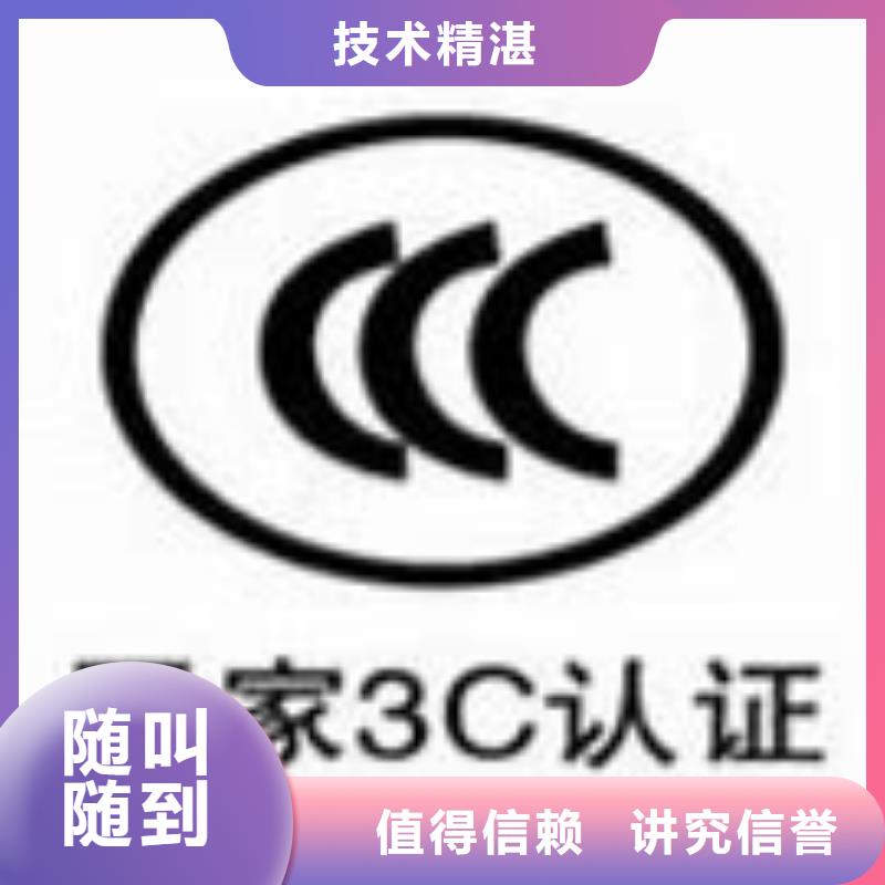 CCC認(rèn)證AS9100認(rèn)證實(shí)力公司