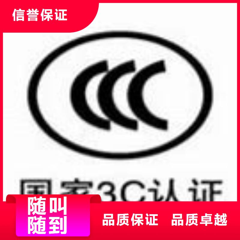 知识产权认证/GB29490视频-台州市知识产权认证/GB29490-(同城)可服务区域三门|天台|丽水|温州|宁波|绍兴|金华|杭州|衢州