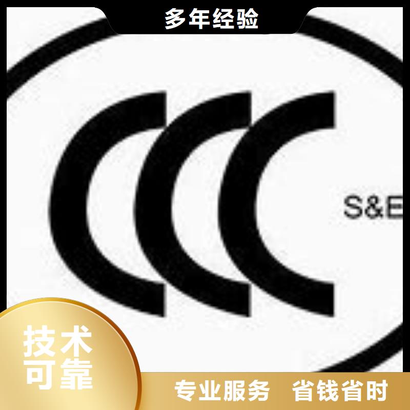CCC認(rèn)證AS9100認(rèn)證實(shí)力公司